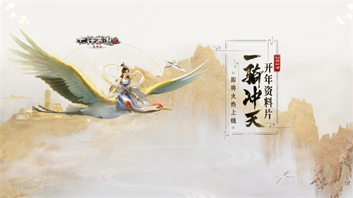 七坐骑秀上天 大话2免费版长安冬季运动会开始了！