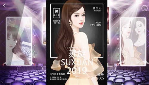 为爱发电！《易次元》2018回忆告白AVG大赛佳作频出！