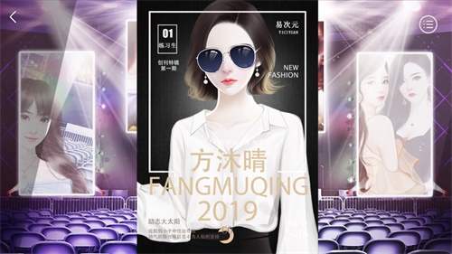 为爱发电！《易次元》2018回忆告白AVG大赛佳作频出！