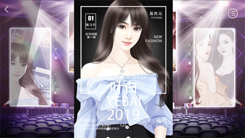 为爱发电！《易次元》2018回忆告白AVG大赛佳作频出！