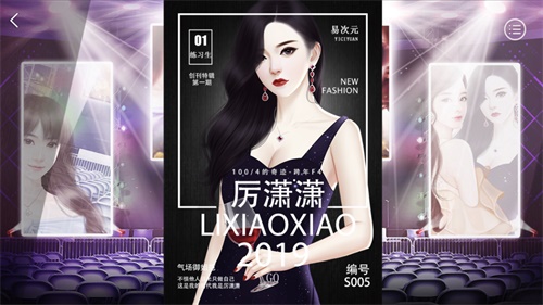 为爱发电！《易次元》2018回忆告白AVG大赛佳作频出！