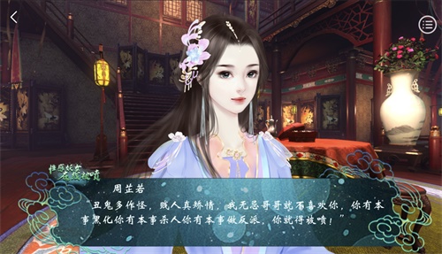 为爱发电！《易次元》2018回忆告白AVG大赛佳作频出！