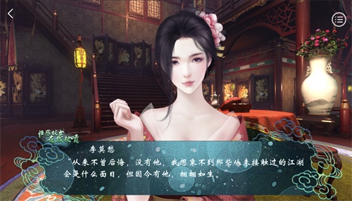 为爱发电！《易次元》2018回忆告白AVG大赛佳作频出！