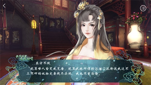 为爱发电！《易次元》2018回忆告白AVG大赛佳作频出！