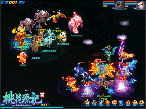 《桃花源记2》新春首服“岁满年丰”今日开启