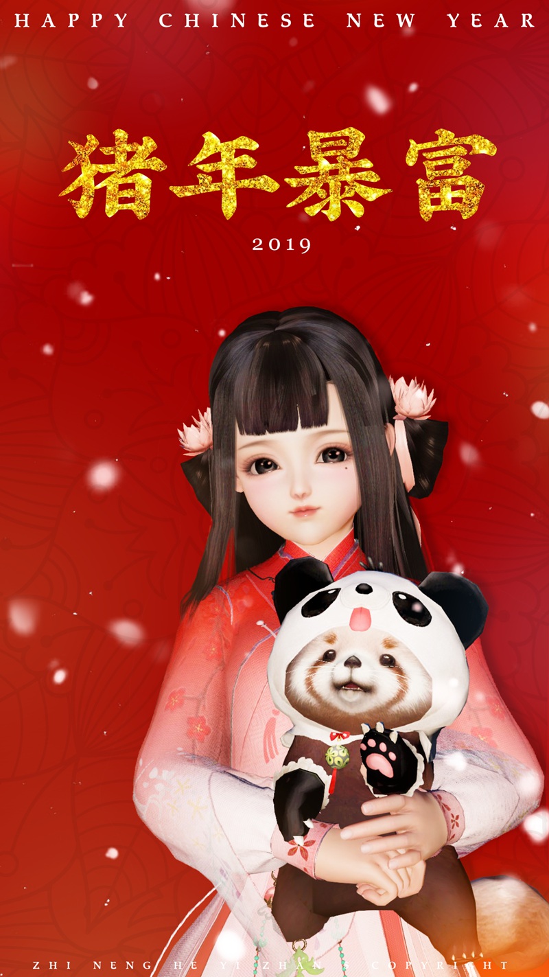 《剑网3》春节庆典全新外观返图 你换上新装了吗