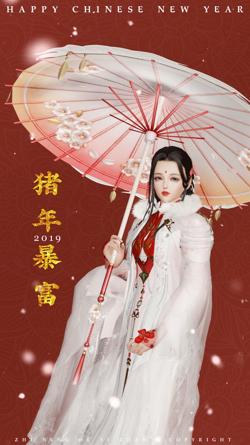 《剑网3》春节庆典全新外观返图 你换上新装了吗