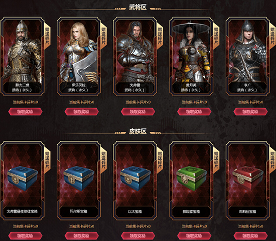 全民集卡先行  《铁甲雄兵》新春嘉年华今日启动