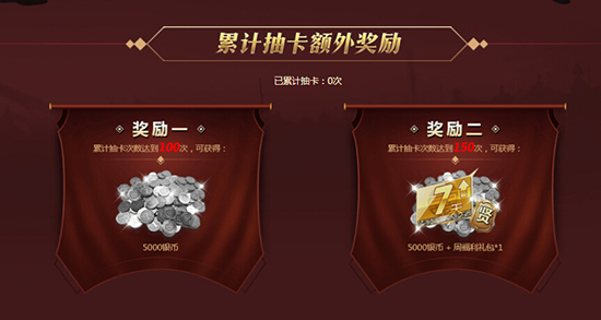 全民集卡先行  《铁甲雄兵》新春嘉年华今日启动