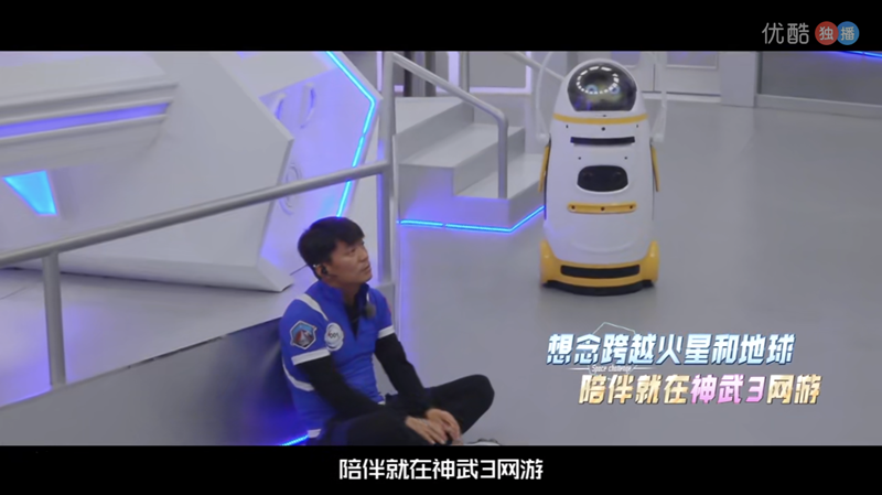 《挑战吧！太空》即将收官  《神武3》“默默”守护一路相伴