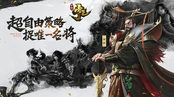 净利润达13亿！多益网络2019新春年会圆满召开 