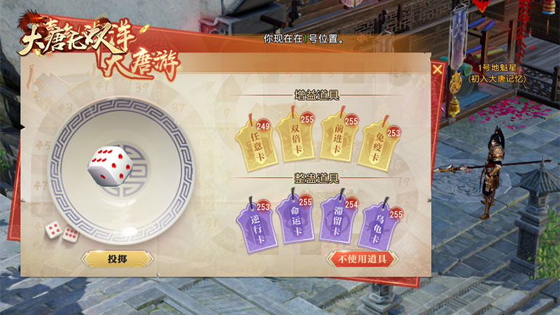 金猪闹新春 《大唐无双》2019春节活动正式上线