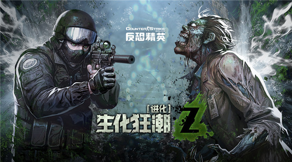 春节版本震撼上线《CSOL》猪神降世诸邪退散