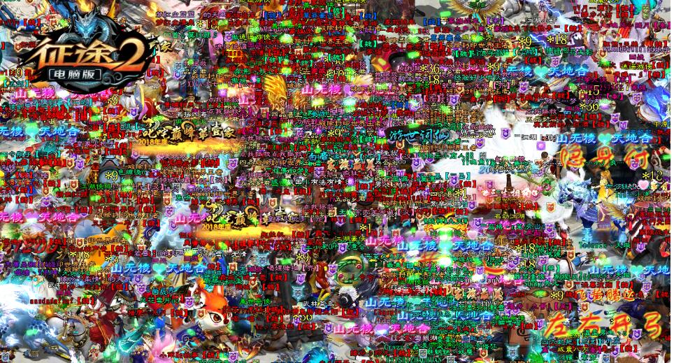 《征途2》黄金国战联赛冠军：楚国太阳!