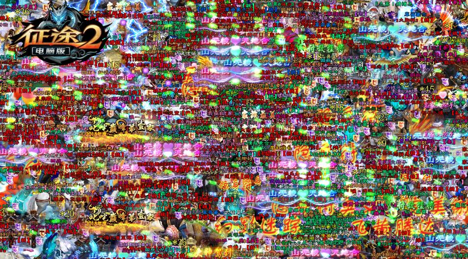 《征途2》黄金国战联赛冠军：楚国太阳!