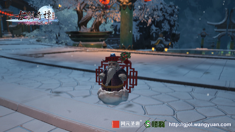 你还在凑哪个“福”?《古剑奇谭网络版》新春活动视频曝光