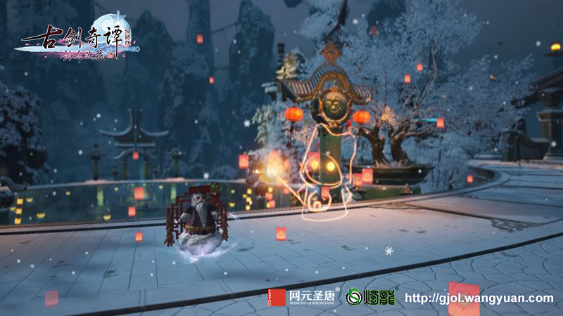 你还在凑哪个“福”?《古剑奇谭网络版》新春活动视频曝光