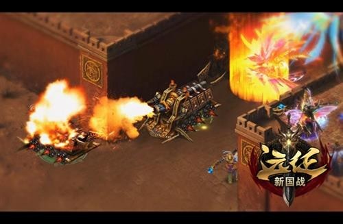 辞旧迎新送福利，《远征》提前拜大年!