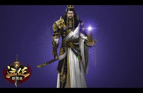 辞旧迎新送福利，《远征》提前拜大年!