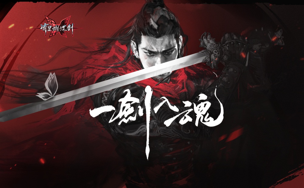 逐一打破服务器物理界限，伏羲通宝已经悄然全面布局