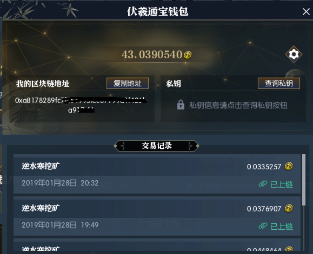 逐一打破服务器物理界限，伏羲通宝已经悄然全面布局