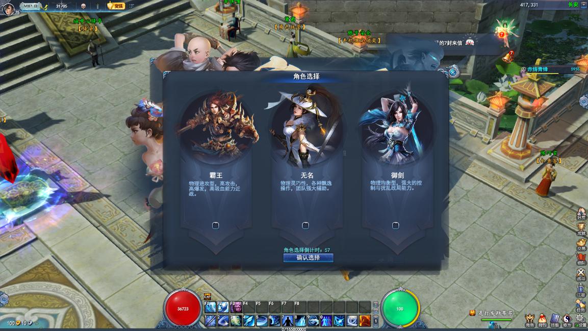 不一样的“吃鸡”体验，《武魂2》公平PK乐趣爆棚！