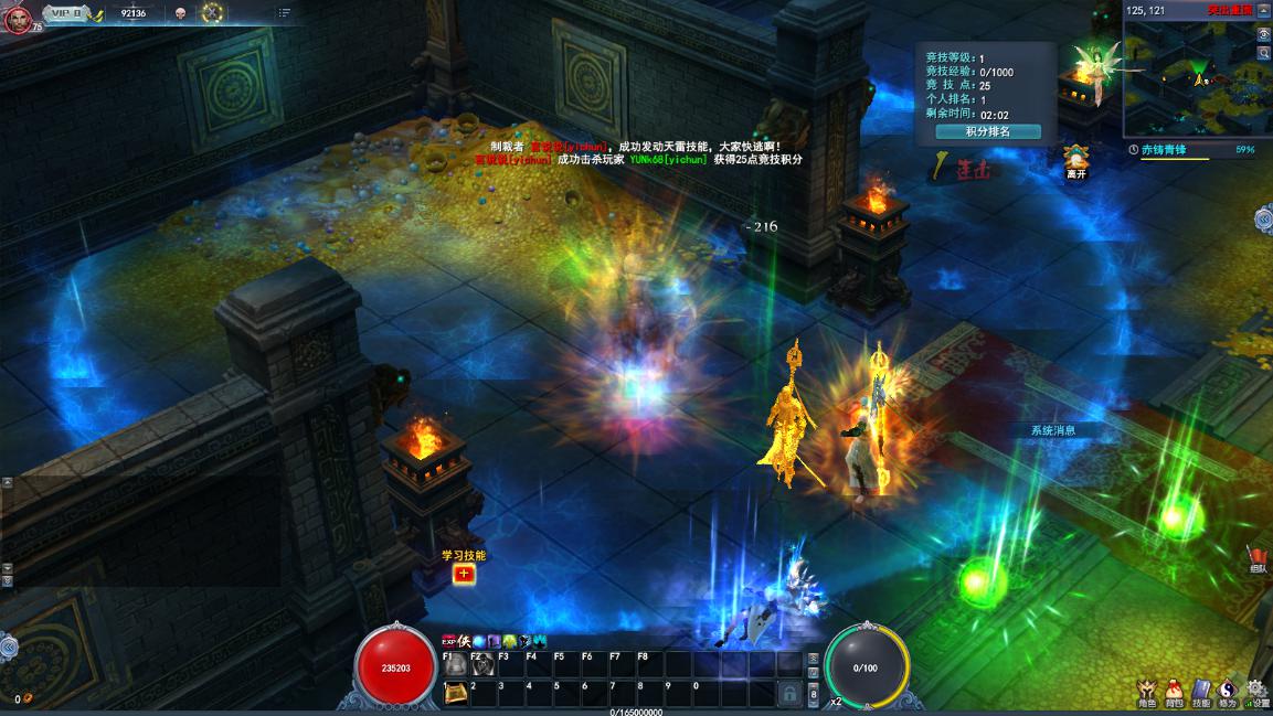 不一样的“吃鸡”体验，《武魂2》公平PK乐趣爆棚！