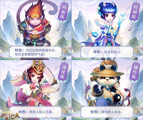 都9012年了还有你没玩过的回合制?《巫神归来》新服预约