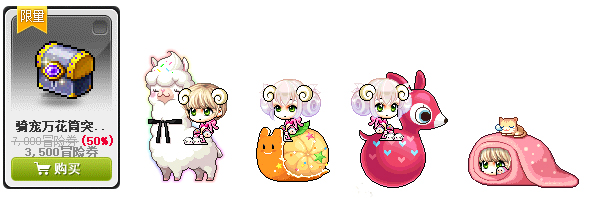 《冒险岛》春节专题上线，我们在前哨基地过新年~