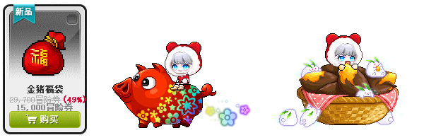 《冒险岛》春节专题上线，我们在前哨基地过新年~