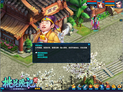 开年鸿运《桃花源记2》新春版本全面上线