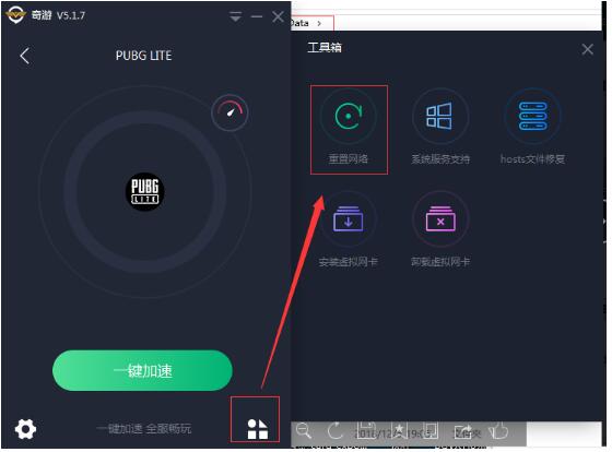 Pubg lite加速器下载教程?奇游Pubg lite泰国加速器免费用