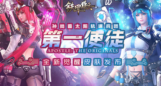 卧龙出世 《铁甲雄兵》新年新武将诸葛亮2月登场