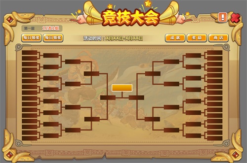 全新玩法 竞技大会!《疯狂联盟》诚意新玩法 给你不一样体验!