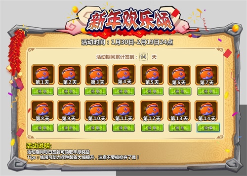 全新玩法 竞技大会!《疯狂联盟》诚意新玩法 给你不一样体验!