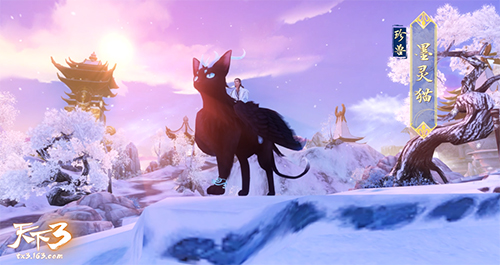 《天下3》新春新风采!这周小伙伴都在玩什么?