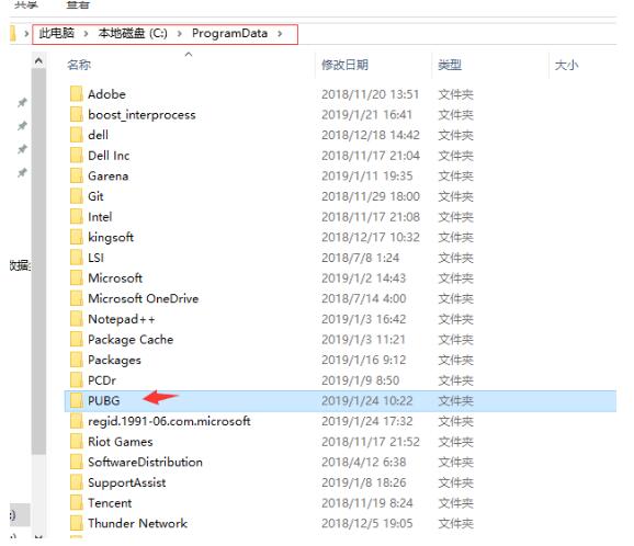 奇游5个方法+免费加速 解决Pubg lite进不去游戏问题
