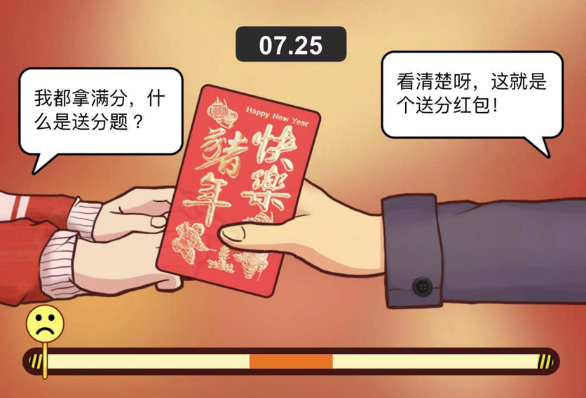 Tencent WeGame春节活动来袭，漫天红包雨等你拿!