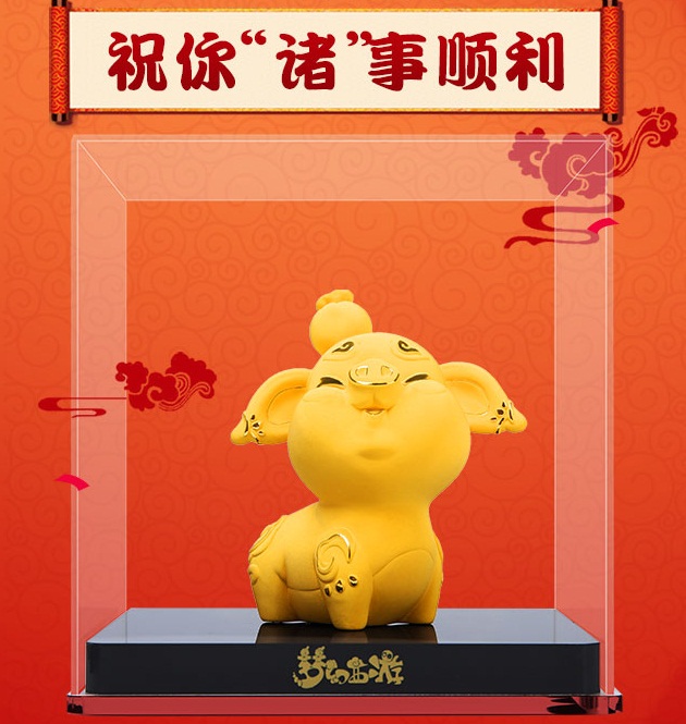 快领养你的超级神猪!《梦幻西游》电脑版小程序与你乐享梦幻年