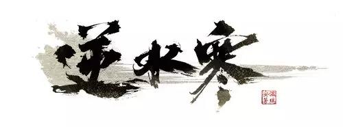 制作人老叶来给大家拜年啦!顺便向全体玩家汇报新年工作计划