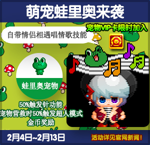 刷屏无极限!超萌LINE FRIENDS动作技能引爆泡泡堂