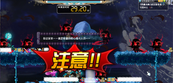 《冒险岛》“黑魔法师”版本第三弹——“迷宫”现身！