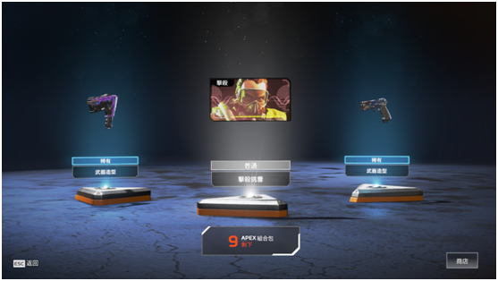 奇游Apex英雄加速器 一键免费加速秒进游戏畅玩大逃杀