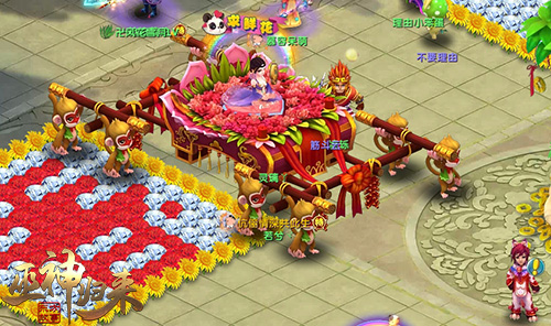 东方女神降临三界《巫神归来》爱的表白进行中