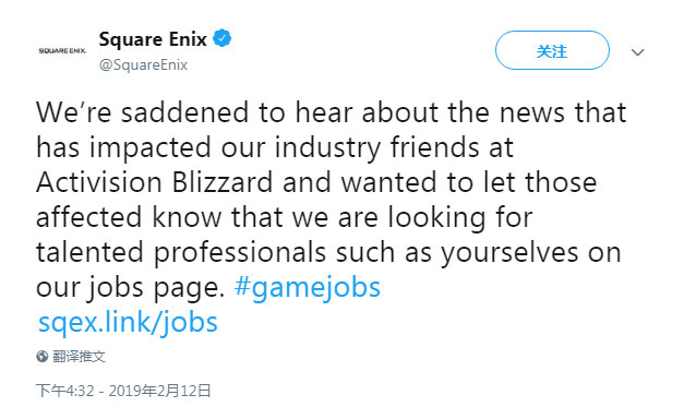 各大厂商对暴雪裁员表示遗憾 然后贴出自家招聘链接