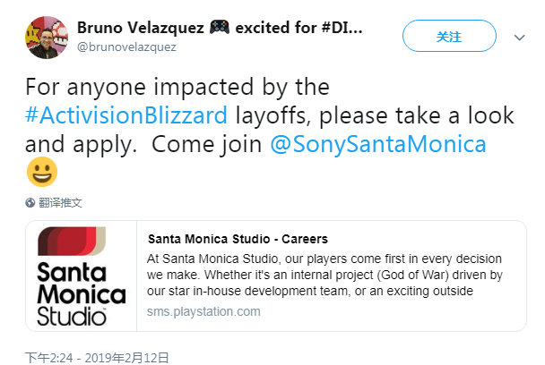 各大厂商对暴雪裁员表示遗憾 然后贴出自家招聘链接