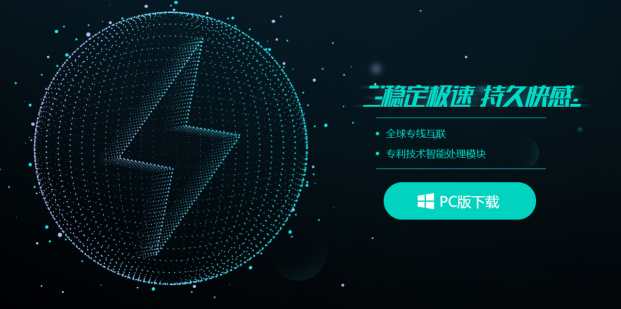 《Apex Lengends》火爆上线，网易UU助力畅玩嗨翻天