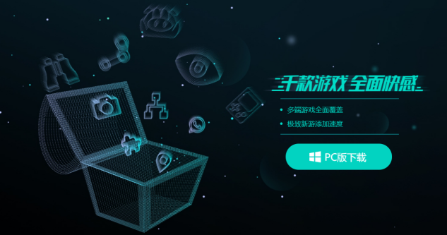 《Apex Lengends》火爆上线，网易UU助力畅玩嗨翻天