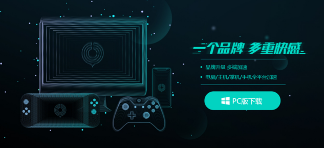 《Apex Lengends》火爆上线，网易UU助力畅玩嗨翻天