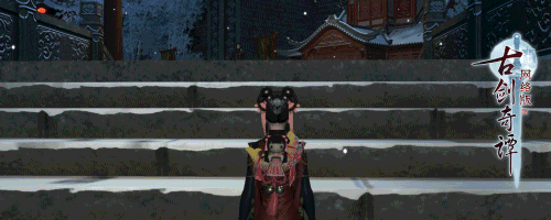 《古剑奇谭网络版》新春浓情贺岁，新挂饰【金风玉露】上线